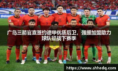 意昂体育官网