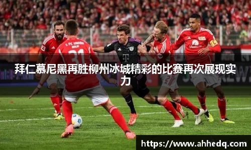 意昂体育官网