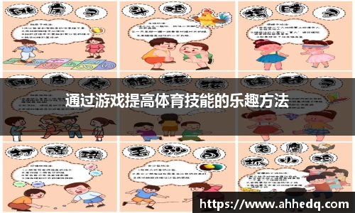 意昂体育