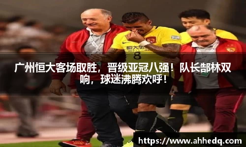 意昂体育官网
