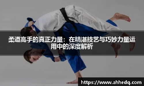 意昂体育app