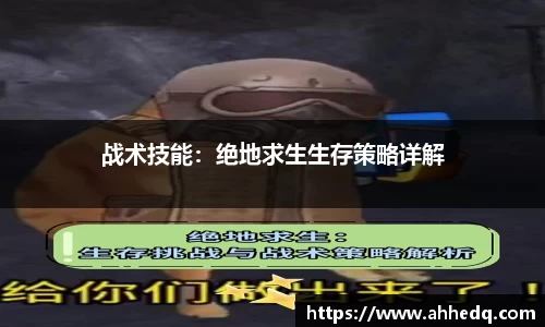 意昂体育平台