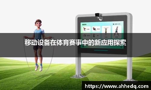 意昂体育平台