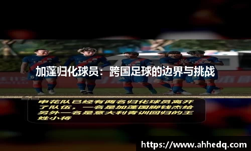 意昂体育