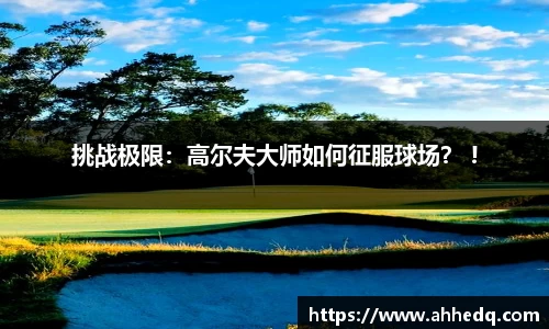 意昂体育平台