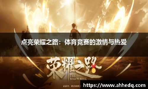 意昂体育app