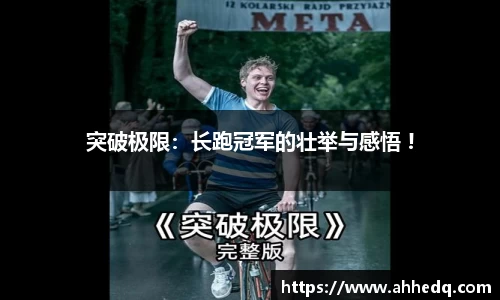意昂体育平台