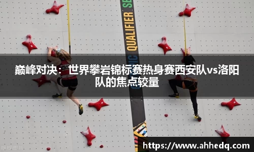 意昂体育官网