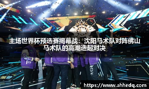 意昂体育