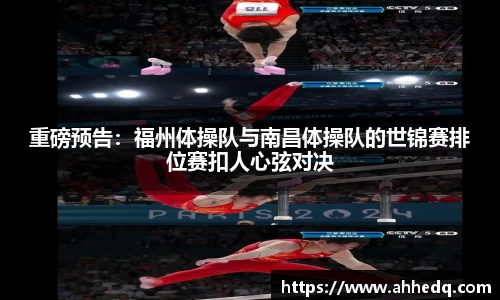 意昂体育官网