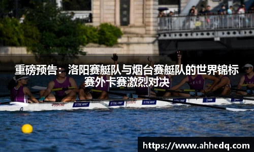 意昂体育官网