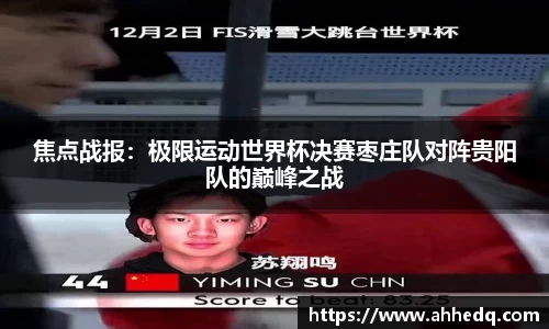 意昂体育官网