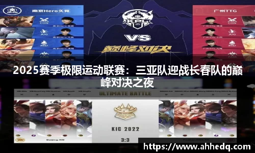 意昂体育官网