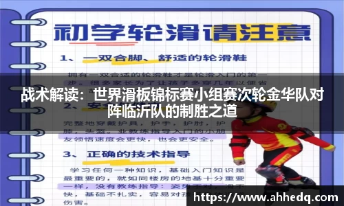 意昂体育