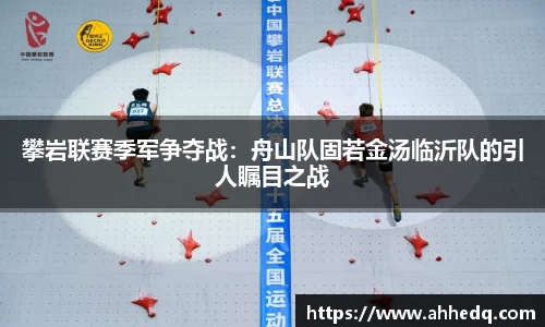 意昂体育官网