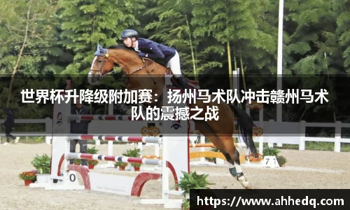 意昂体育平台