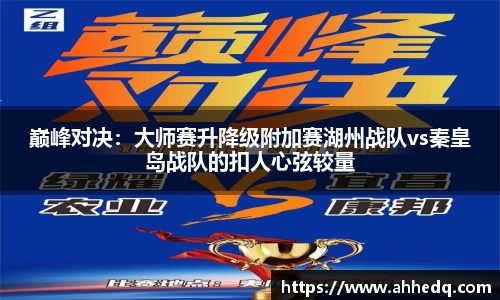 意昂体育app