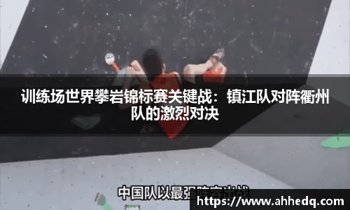 意昂体育