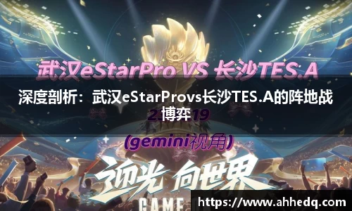 意昂体育app