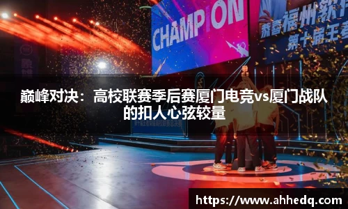 意昂体育