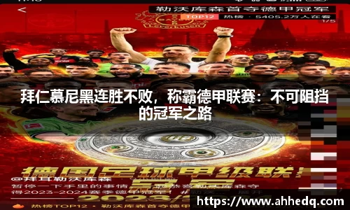 意昂体育app
