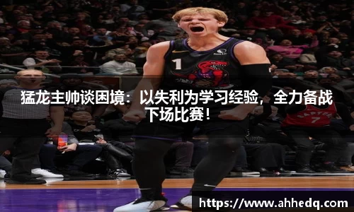 意昂体育