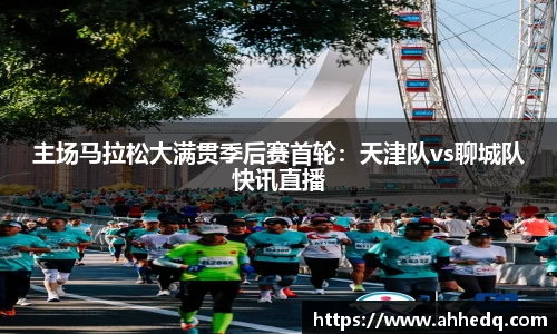 意昂体育官网