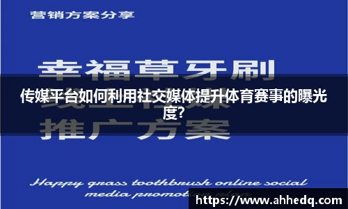 意昂体育app