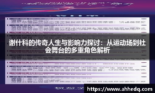 意昂体育平台