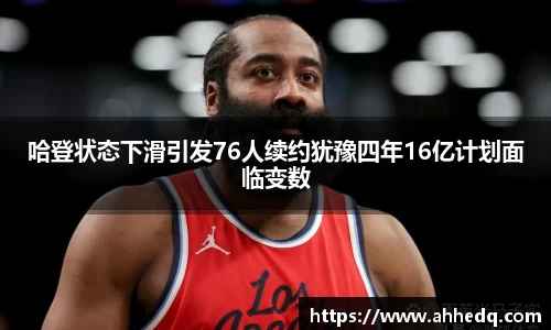 意昂体育官网